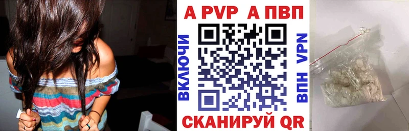 Alfa_PVP СК КРИС Кремёнки