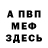 Кетамин VHQ Hosely Antoine