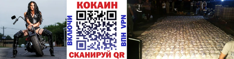 сайты даркнета наркотические препараты  Кремёнки  Cocaine Колумбийский 