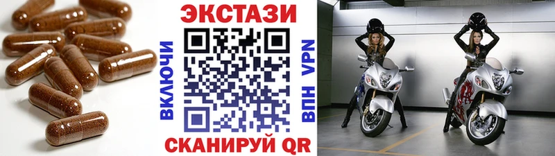 Ecstasy VHQ  Кремёнки 