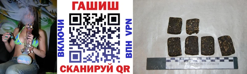 закладки  Кремёнки  Гашиш VHQ 