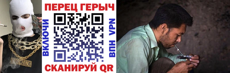 ГЕРОИН белый Кремёнки