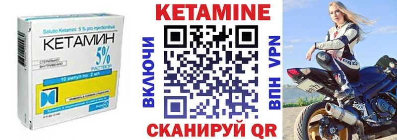Кетамин ketamine  где купить наркоту  Кремёнки 