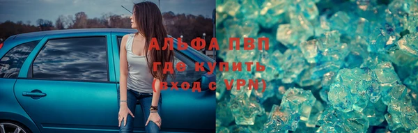 кокаин премиум Аркадак