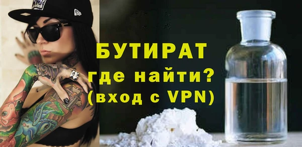 прущие грибы Арсеньев