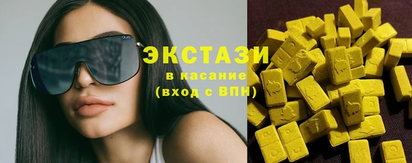 шишки Армянск