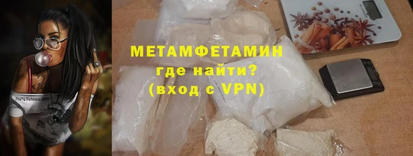 кокаин премиум Аркадак
