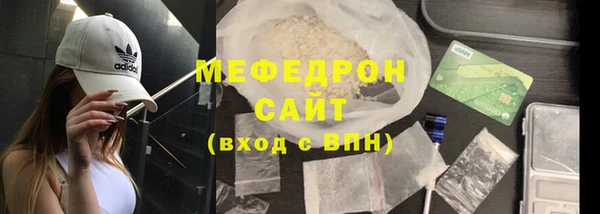 кокаин премиум Аркадак