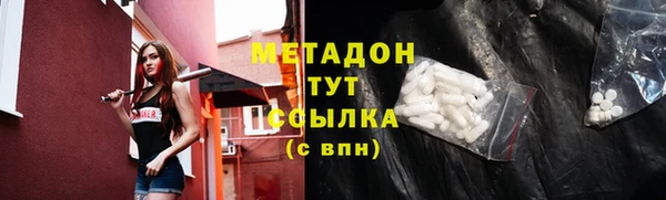 шишки Армянск