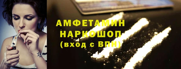 шишки Армянск