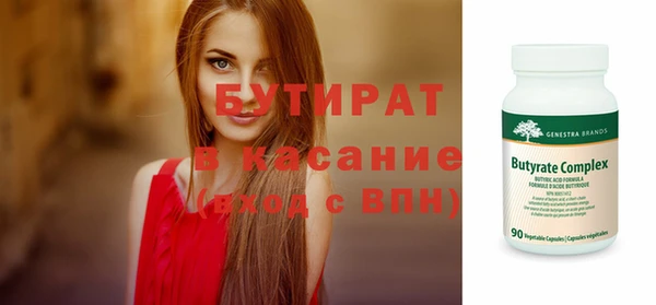 кокаин премиум Аркадак