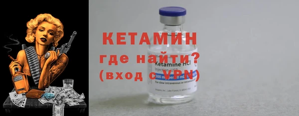 шишки Армянск
