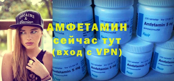 кокаин премиум Аркадак