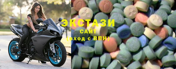 шишки Армянск
