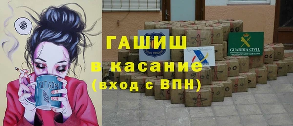 кокаин премиум Аркадак