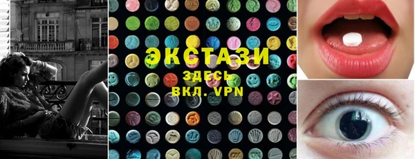 шишки Армянск
