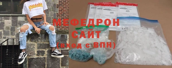 кокаин премиум Аркадак