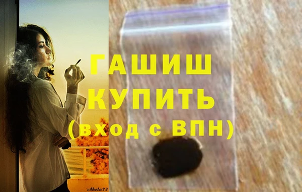 шишки Армянск