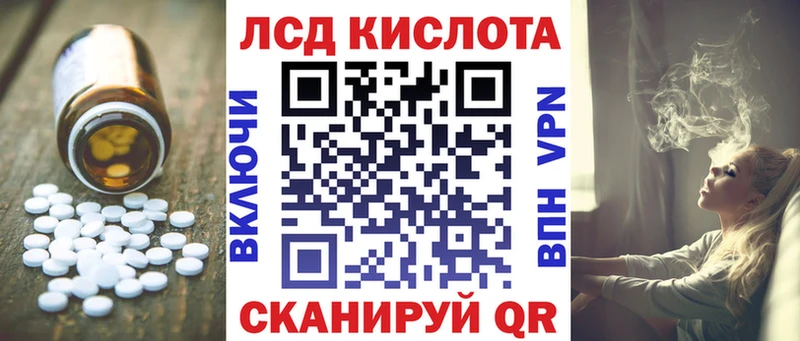 LSD-25 экстази кислота  Кремёнки 