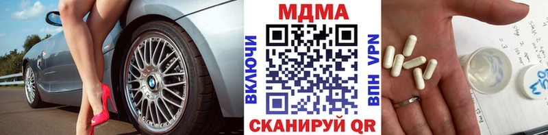 MDMA молли Кремёнки