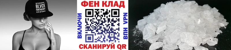 наркошоп  Кремёнки  Метамфетамин Декстрометамфетамин 99.9% 