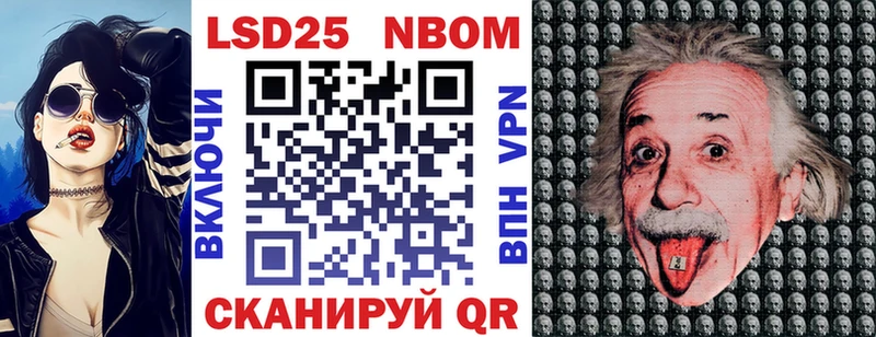 блэк спрут ONION Кремёнки Марки N-bome 1,5мг
