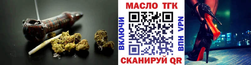 гидра ТОР  Кремёнки  ТГК THC oil  цены  